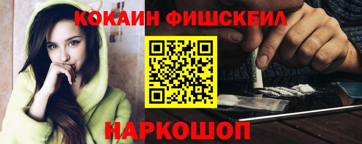 Cocaine Эквадор  Cocaine  Тамбов  КОКАИН VHQ  Вход с VPN 