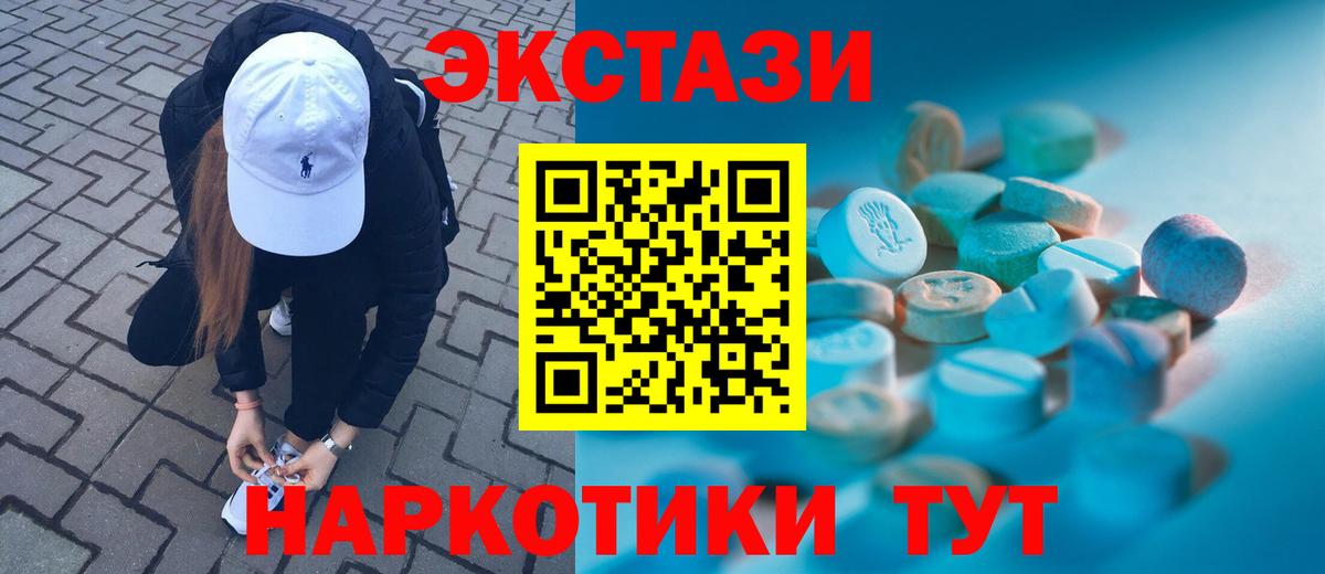 Тамбов  Ecstasy бентли  Ecstasy Philipp Plein  Вход с VPN 
