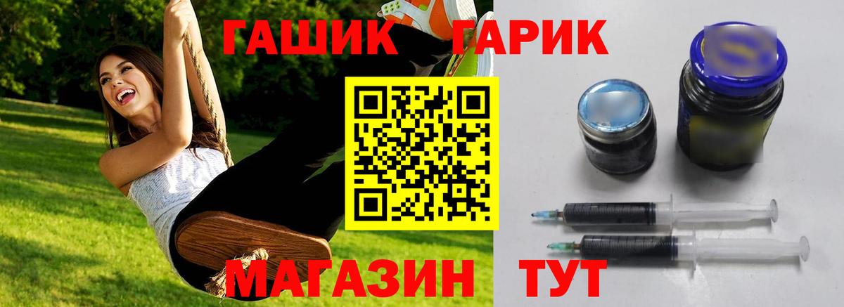 Гашиш хэш Тамбов