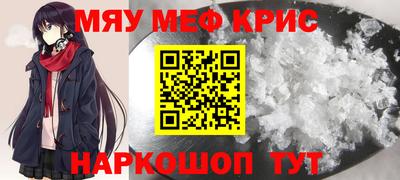 мяу мяу мука Пушкино