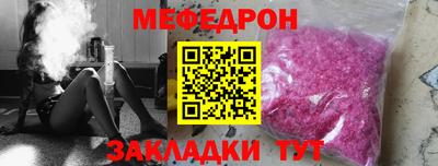 мяу мяу мука Пушкино