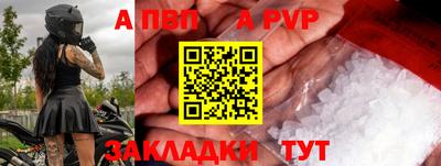 мяу мяу мука Пушкино