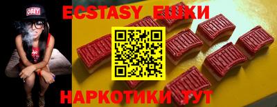 мяу мяу мука Пушкино