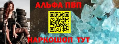 марки nbome Пугачёв