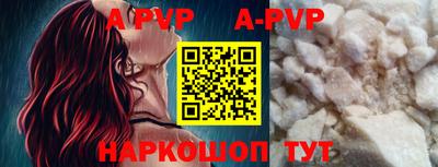 марки nbome Пугачёв