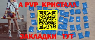 марки nbome Пугачёв