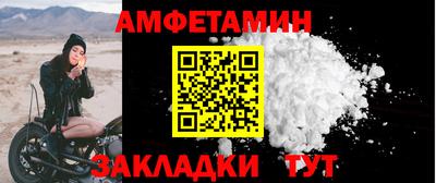 мяу мяу мука Пушкино