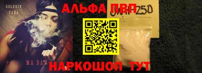марки nbome Пугачёв