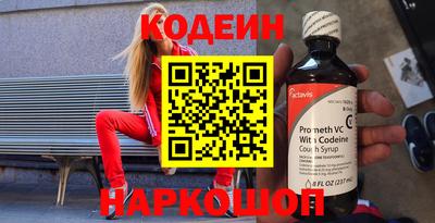 марки nbome Пугачёв