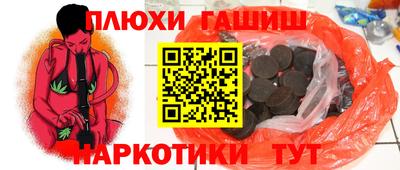 марки nbome Пугачёв