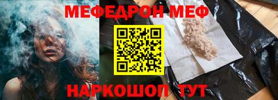 мяу мяу мука Пушкино