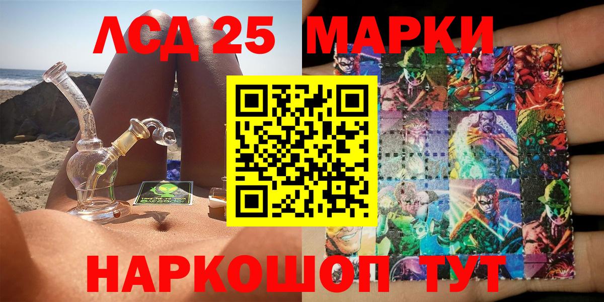 Марки NBOMe 1,8мг Тамбов
